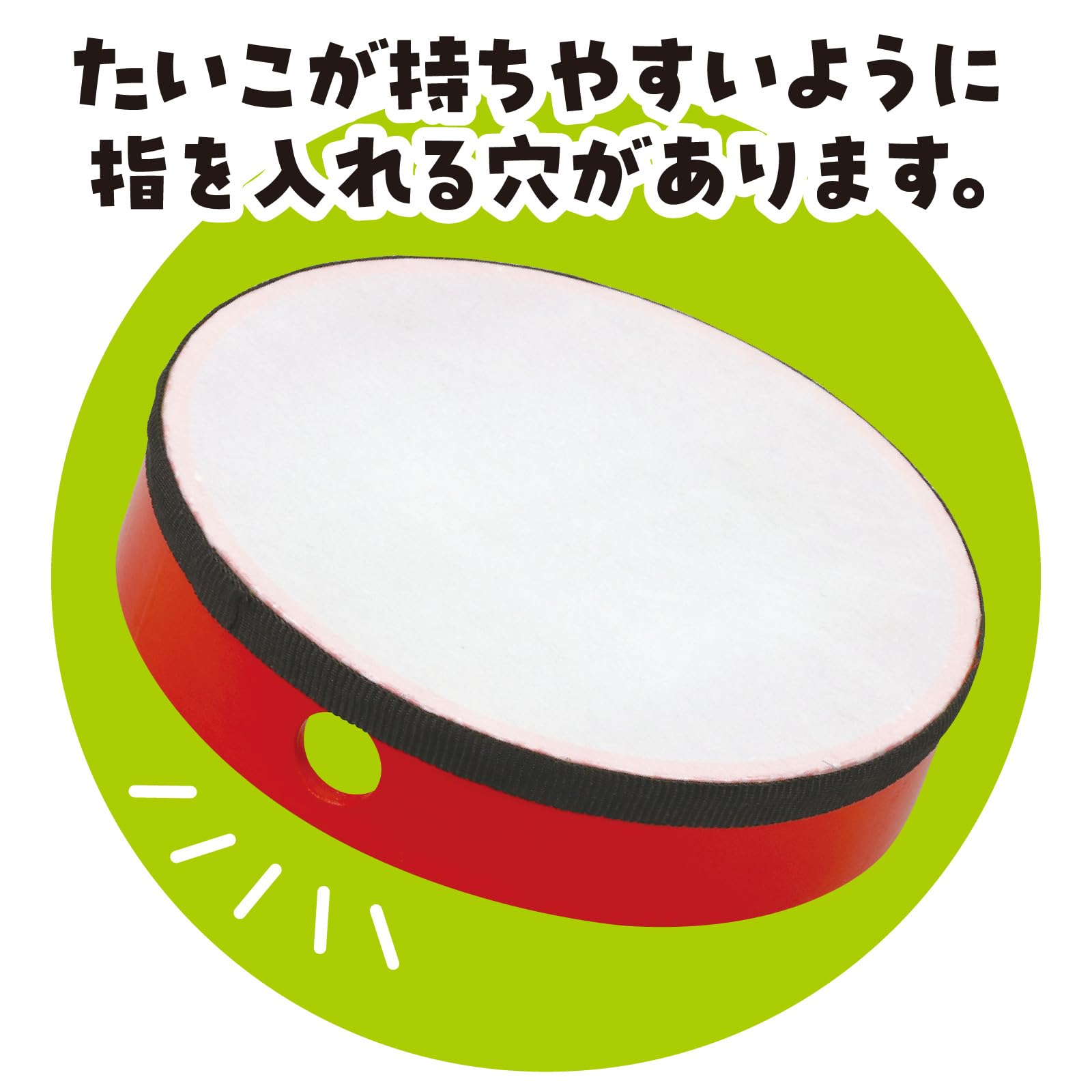 Amazon.co.jp: アーテック 本格お祭り太鼓 完成済 バチ付 3490 : 楽器